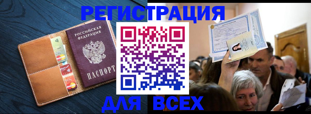 найти адрес прописки в Лысьве