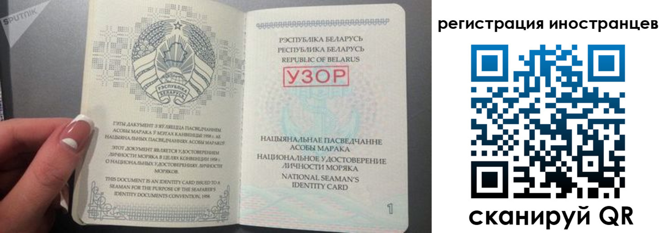 регистрация для дет. сада в Лысьве