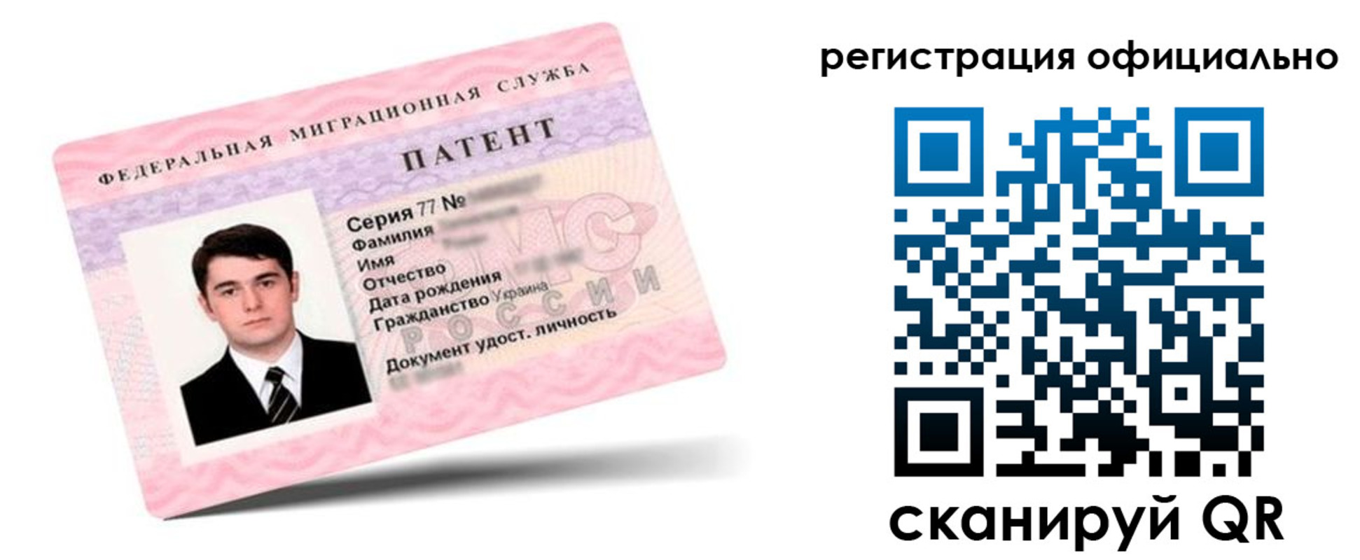 временная регистрация в Лысьве