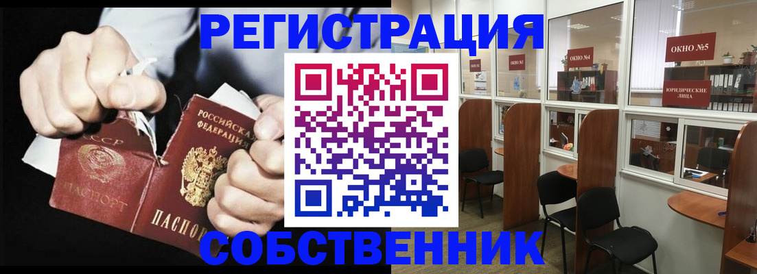 миграционный учет в Лысьве