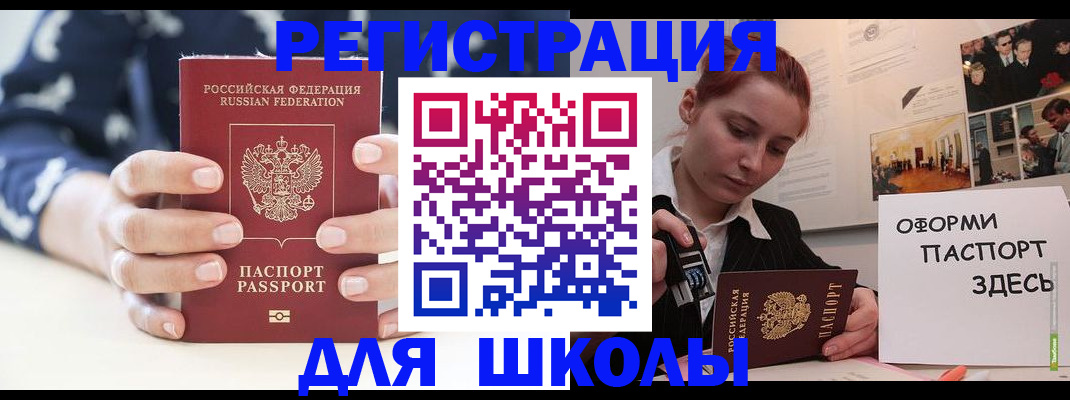 прописка регистрация в Лысьве